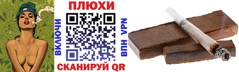Где купить наркоту Рошаль ГАШ Галлюциногенные грибы COCAIN Меф мяу мяу Марихуана А ПВП