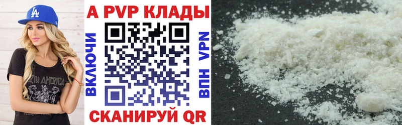 А ПВП СК  гидра tor  Рошаль 