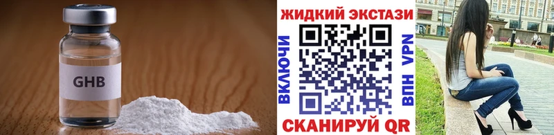 купить наркоту  Рошаль  Бутират буратино 