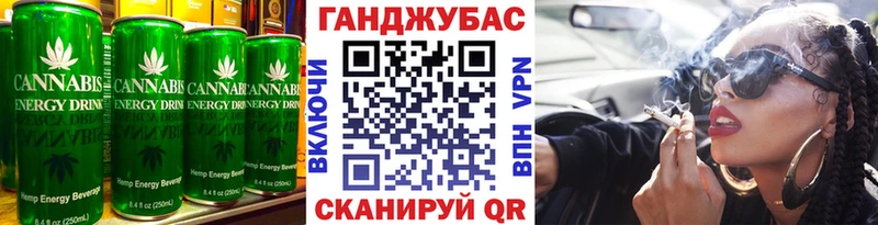 Cannafood конопля  где купить наркотик  Рошаль 