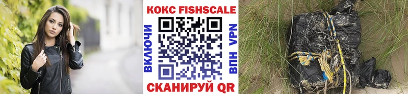 Кокаин Колумбийский даркнет сайт Рошаль