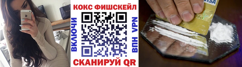 COCAIN 98% Рошаль