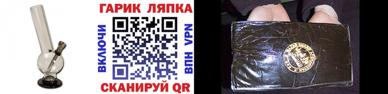 что такое наркотик  Рошаль  Гашиш индика сатива 