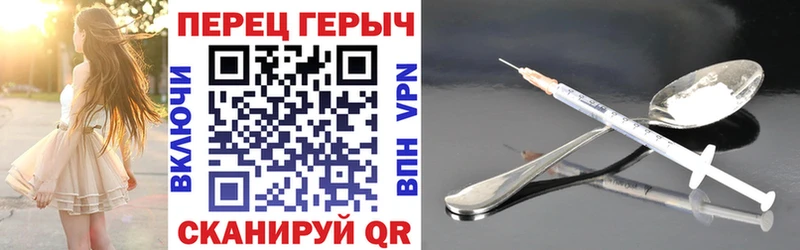 наркошоп  Рошаль  Героин Афган 
