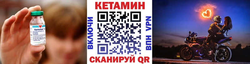 как найти   Рошаль  гидра зеркало  КЕТАМИН ketamine 