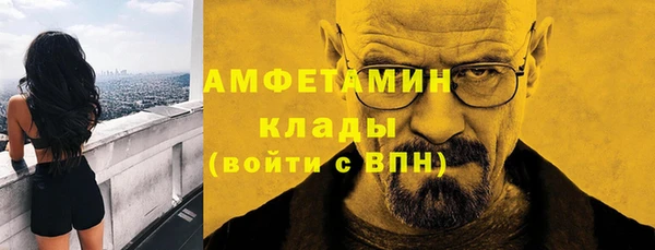 кокаин VHQ Новокубанск