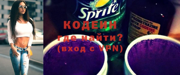 2c-b Новодвинск