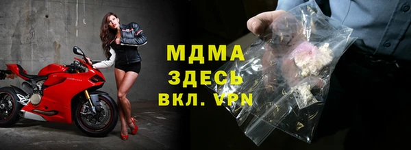 мдпв Новозыбков