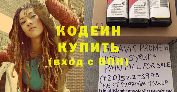 кокаин VHQ Новокубанск
