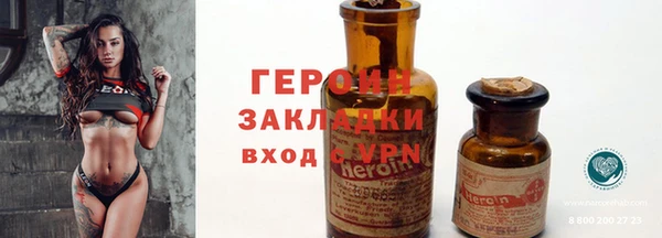 альфа пвп Ахтубинск