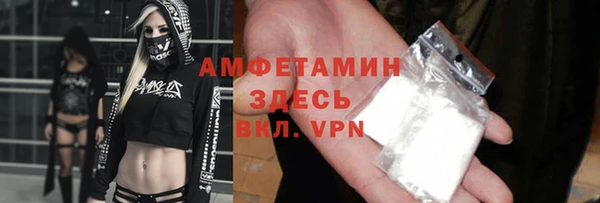 кокаин VHQ Новокубанск
