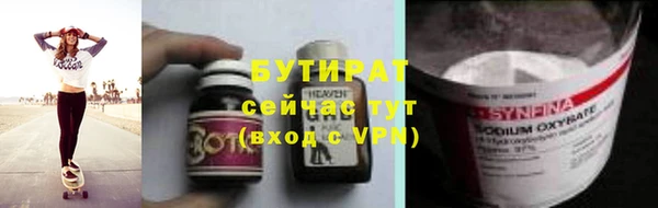 2c-b Новодвинск