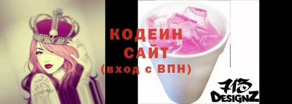 кокаин VHQ Новокубанск