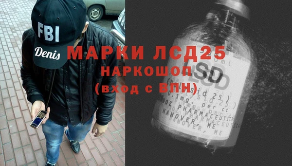 2c-b Новодвинск
