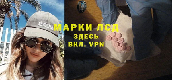 кокаин VHQ Новокубанск