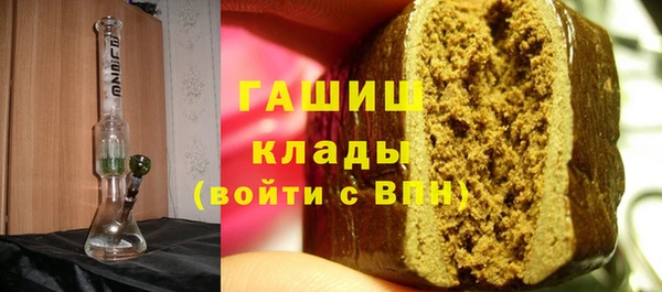 кокаин VHQ Новокубанск