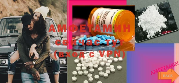 кокаин VHQ Новокубанск