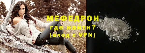 кокаин VHQ Новокубанск
