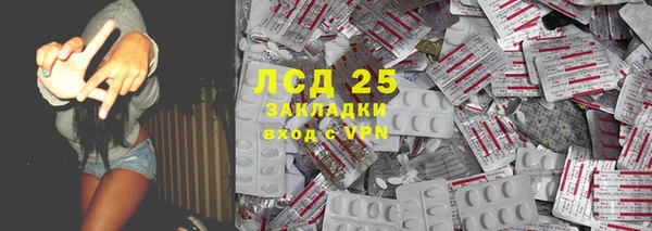 2c-b Новодвинск