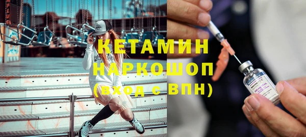 кокаин VHQ Новокубанск