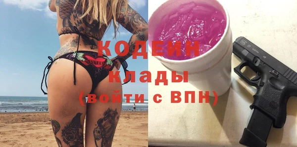 кокаин VHQ Новокубанск