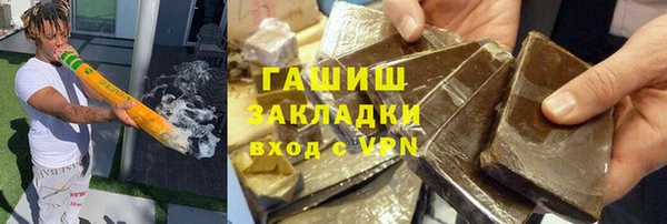 2c-b Новодвинск