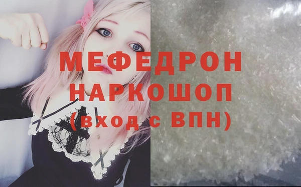 кокаин VHQ Новокубанск