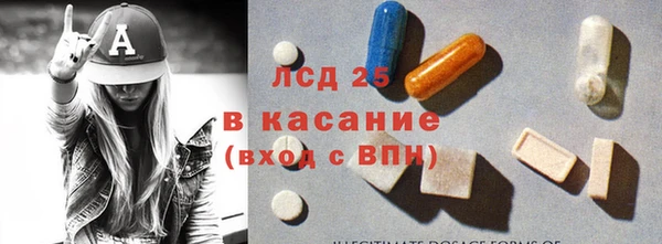 2c-b Новодвинск