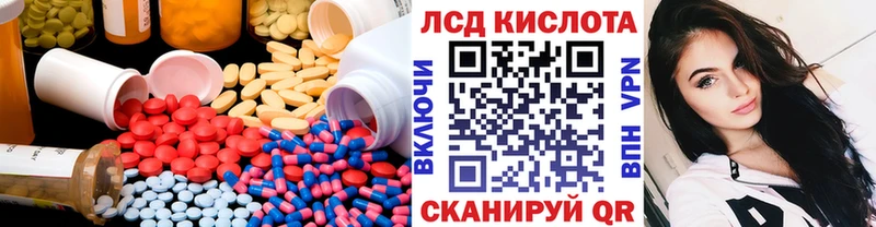 OMG зеркало  Рошаль  ЛСД экстази ecstasy 