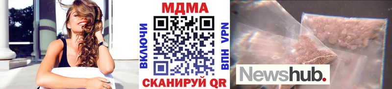MDMA Molly Рошаль