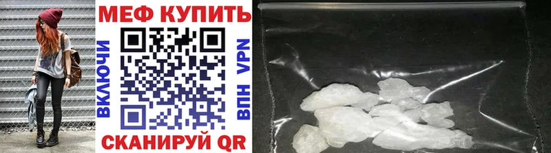 кракен tor  Рошаль  МЕФ мука 