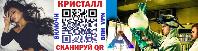 МЕТАМФЕТАМИН кристалл  Рошаль 