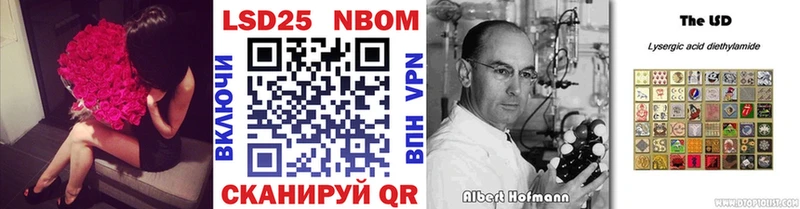 Наркотические марки 1,8мг  где можно купить наркотик  Рошаль 